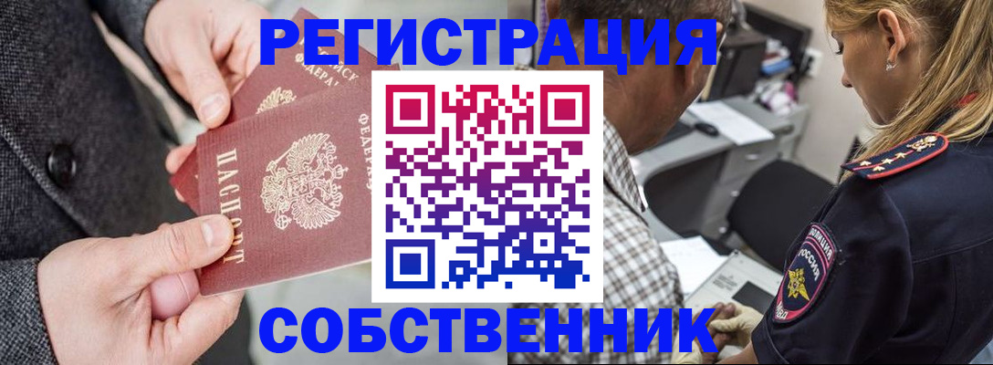 временная регистрация госуслуги в Красновишерске